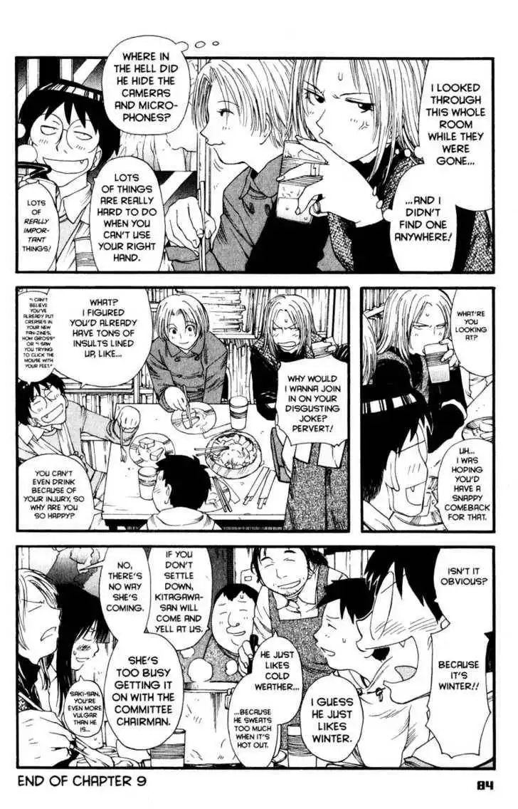 Genshiken - The Society for the Study of Modern Visual Culture Chapter 9 24